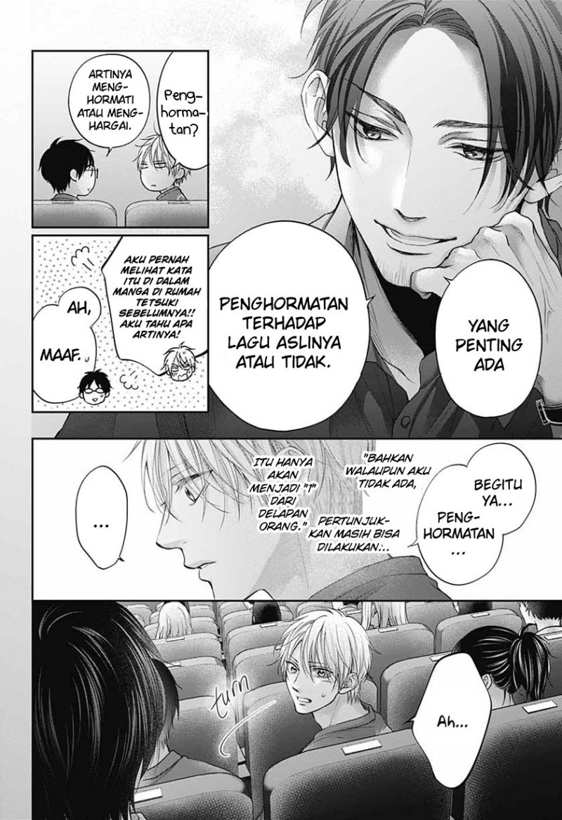 Kono Oto Tomare!
